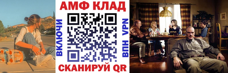 магазин продажи   Ак-Довурак  Amphetamine 98% 
