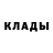Печенье с ТГК конопля Your Blackberry