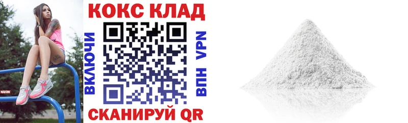 omg зеркало  Ак-Довурак  маркетплейс как зайти  где можно купить   КОКАИН Эквадор 