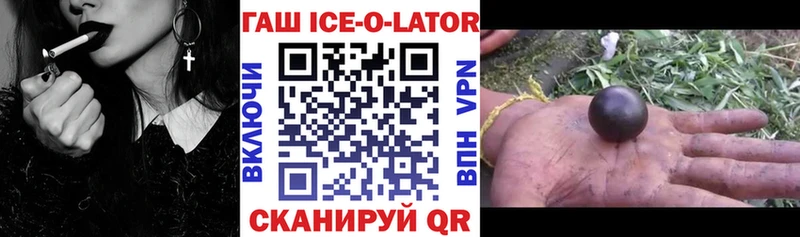 цена   Ак-Довурак  Гашиш убойный 