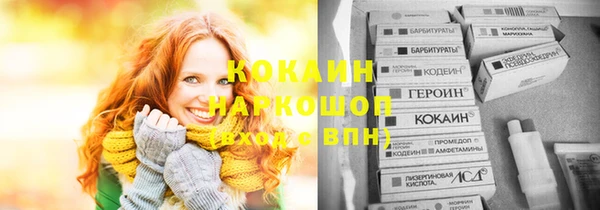 кокс Абинск