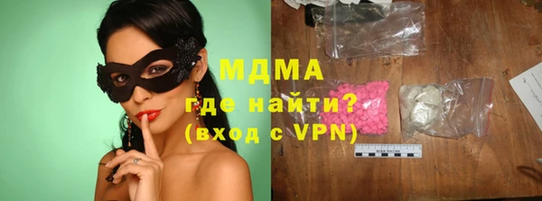 мдма Абдулино