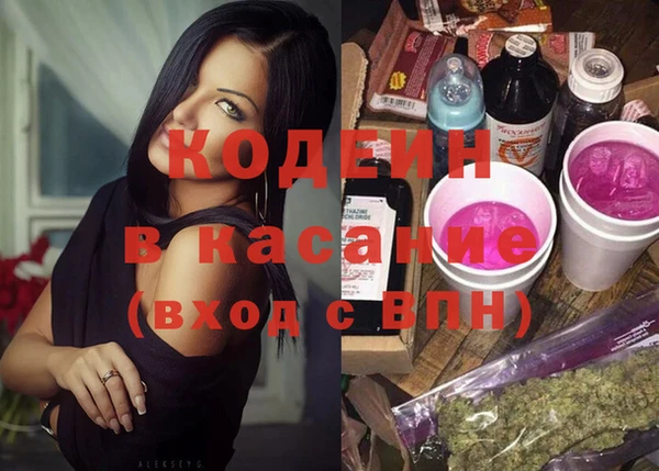 кокс Абинск