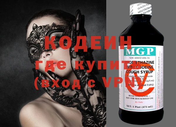 кокс Абинск