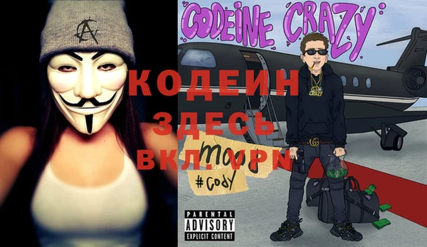 мдма Абдулино