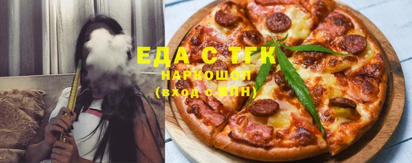 каннабис Покровск