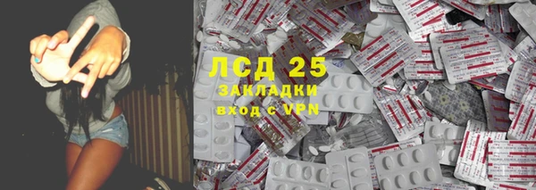 кокс Абинск