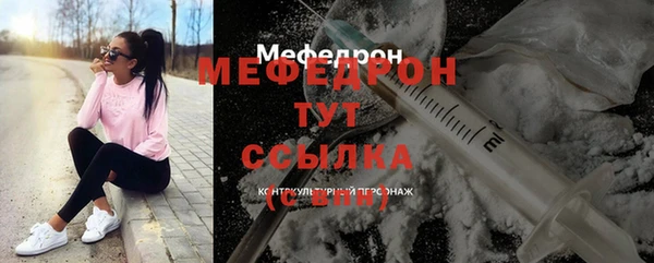 MESCALINE Покачи