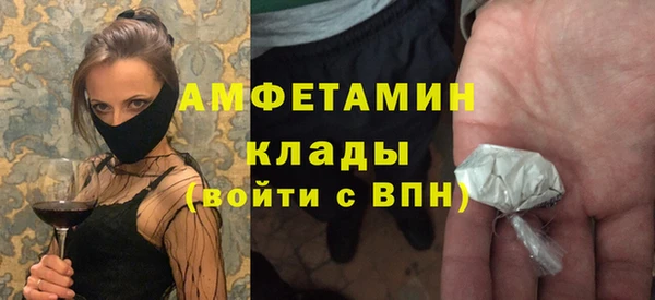 MESCALINE Покачи
