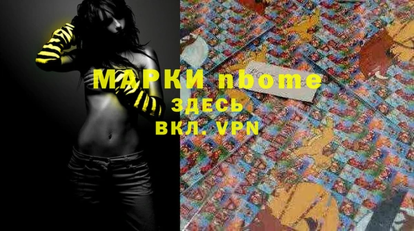 каннабис Покровск