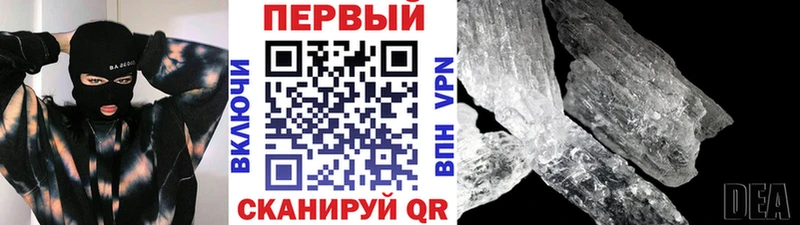 Метамфетамин Methamphetamine  Ак-Довурак 