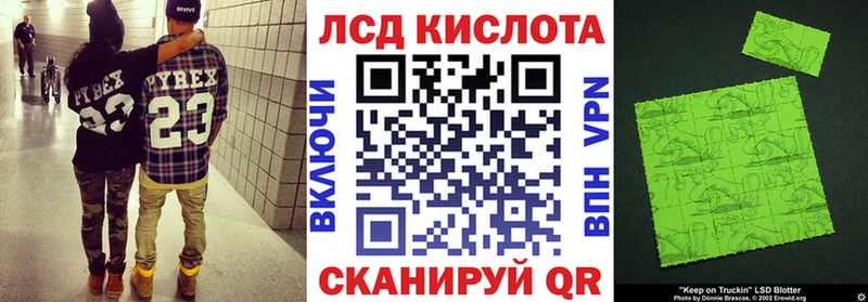 закладка Ак-Довурак кракен ссылки Наркотические марки 1,5мг